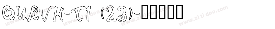 QURVH-T1 (23)字体转换